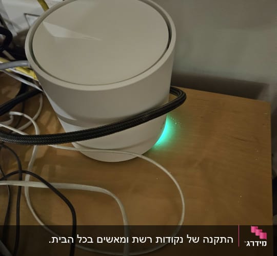 נתב רשת עגול עם כבלים מחוברים ואור ירוק